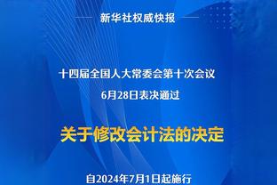 记者：新加坡那晚张琳芃仅和妻子发了条微信，随后手机设勿扰模式