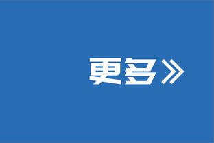 欧洲杯B组实时：西班牙、阿尔巴尼亚