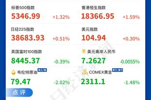 津媒：亚足联收紧准入审核，自认为高枕无忧的俱乐部或需补材料